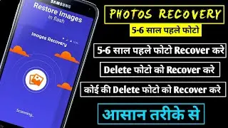 How  To Get Recovery Delete Photo All Android Phone | Best Data Recovery App | Photo Recovery App