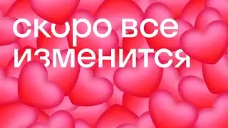 Skysmart 2.0: новые герои, новые видео, новый канал!