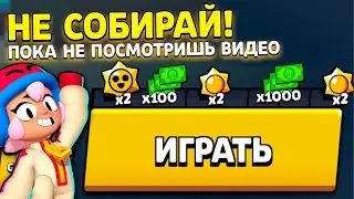 ✅Это Тебе ОБЯЗАТЕЛЬНО Нужно Сделать ПЕРЕД Обновлением