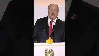 Лукашенко🔥Беларусь кардинально изменила свой социальный статус👍Где уверенно занимает свою позицию⚡💪⚡