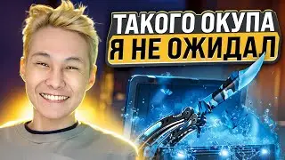 🔐 ОТКРЫЛ ВСЕ КЕЙСЫ от 1000р на САЙТЕ MYCSGO - ТАКОГО Я НЕ ЖДАЛ | МАЙ КС ГО | MYCSGO Промокод