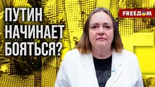 🔥 Личная охрана может ПОВЕСИТЬ Путина. Диктатор начинает догадываться. Мнение Курносовой