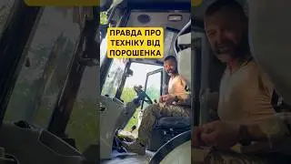 ЗІЗНАННЯ ВОЇНА😱