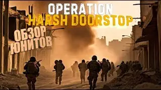 РАЗБОР МОМЕНТОВ ПО ИГРЕ | НЕБОЛЬШОЙ ГАЙД ➤ Operation: Harsh Doorstop