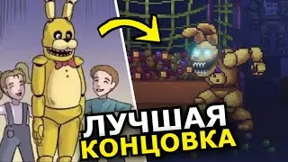 ЧТО СКРЫВАЕТ Жёлтый кролик из FNAF Into the Pit? Объяснение концовок, история, Спринг Бонни