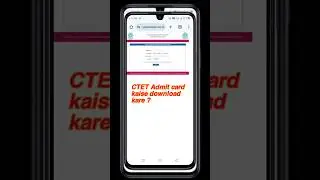 CTET Admit card 2024| Ctet admit card kaise download kare|Ctet December admit card 2024