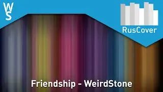 WeirdStone - Friendship [Remastered]