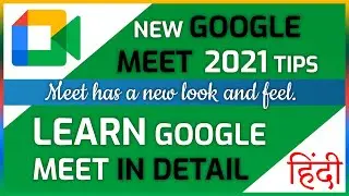 New Google Meet | Learn Google Meet in Detail | Google Meet Tips | Google Meet Schedule | Hindi 🔥