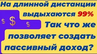 Хватит искать просто действуй. Зарабатывать не сложно. Просто оставновись, разберись и ДЕЙСТВУЙ