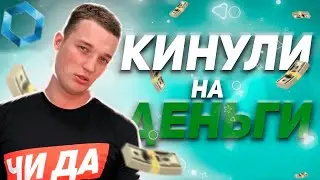 ПРОВЕРКА САЙТА FTC спустя ГОД- Future Technologies Company