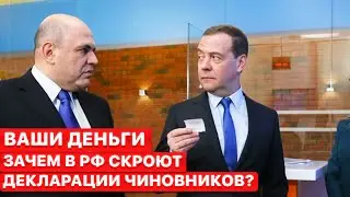 💥Сколько Кремль тратит на войну против Украины. Из России уходят финансы. Ваши деньги