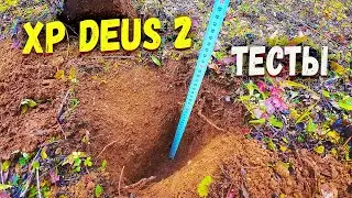 Строим новый полигон для XP Deus 2. Cложные условия грунта