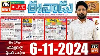 Morning News With Varun 6-11-2024 | News Papers Headlines | Today News Analysis - VBG NEWS