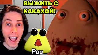 МОЙ МАЛЫШ КАКАШИЧ! ВЫРОС И СТАЛ EXE! - Bous Revenge