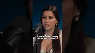 Голос Анет Сай не спутаешь ни с кем 😍