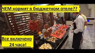Rehana Royal Beach обзор питания Египет Отдых 2021