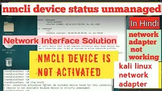 Solved! nmcli device status unmanaged | nmcli device is not activated