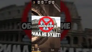 😁КОГДА ВЫЙДЕТ НОВОК ОБНОВЛЕНИЕ В СТАНДОФФ2?!