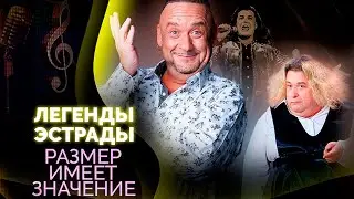 Сильно похудевшие звезды | Юлиан, Катя Лель, Александр Морозов, Надежда Бабкина, Кети Топурия
