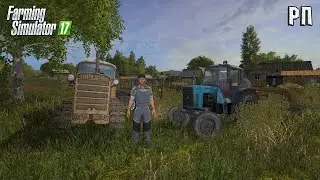 [ РП ] ПОМОГ БАБУШКЕ ЗАСЕЯТЬ ОГОРОД ВМЕСТЕ С ФЕРМЕРОМ ДАНЕЙ Farming Simulator 17