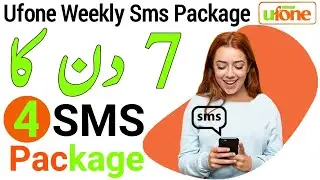 Ufone Weekly Sms Package | Ufone Sms Packages Weekly Code | Ufone Weekly Message Package