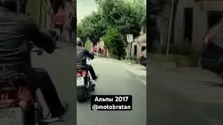 Умиротворение, Австрия, мотопробег, Альпы, Факер Си 2017