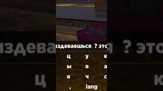 БАРВИХА РП! ШКОЛЬНИК РАЗБИЛ МНЕ МАШИНУ В GTA CRMP 