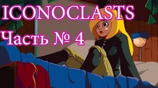 ИКОНОБОРЦЫ Iconoclasts Прохождение Часть 4 Сражение на поезде!