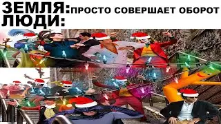 Мемы | Дневная подборка мемов 483