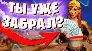 Как Вывести Деньги с Код Автора Фортнайт не накопив 100$  НОВЫЙ КОД АВТОРА FORTNITE