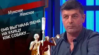 Жизнь в грузовике. Мужское / Женское. Выпуск от 27.01.2022 (последний выпуск сегодня)