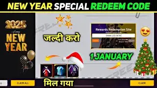 New Year Special Redeem Code 😍 -Free Fire Redeem Code 1 January | Ff Redeem Code 2025 | New event