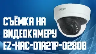 Dahua EZ-IP EZ-HAC-D1A21P-0280B - уличная купольная HD камера 2 Мп, ИК до 20 м