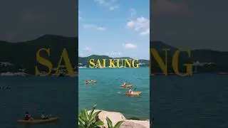 sai kung village #hongkong – footage from apr 2022 🌞🗺️🍃 #shorts