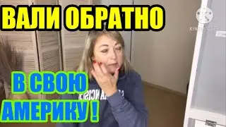 ОБОЗВАЛИ МЕНЯ ВСЯКО. НАМ НАДОЕЛИ ЭТИ ПРОБЛЕМЫ. КАК РЕШАТЬ ЭТО ВСЕ ? 