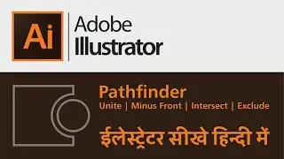 Tutorial for Graphic Design : Illustrator | Pathfinder : Unite, Minus Front, Intersect, Exclude