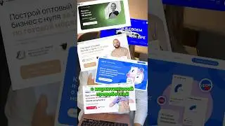 Создание стильных продающих сайтов 👩‍💻💖 
