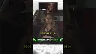 Неожиданная концовка 🗿логика содержанки #shorts #прикол #пранк #рек #угар #reels