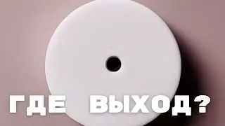 Как Смотреть В Точку Чтобы Узнать КТО Я? ВЫХОД ИЗ МАТРИЦЫ