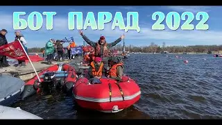 Лодка Rocky 375.  Краткий обзор. Бот парад 2022.