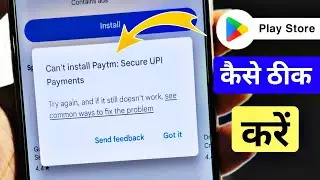 How to solve can't install app problem on play store | can't install app problem solve