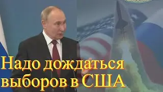 Путин о возобновлении диалога с США по безопасности