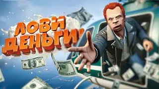 ВОЗДУШНЫЕ АФЕРИСТЫ😀