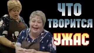 Ольга Уралочка live /Ой, что творится, Ужас /Обзор Влогов /Уралочка и Сафар /