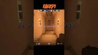 Спешу на помощь! #приколы #csgo #clips #приколы #ксго #clipslol #кс #cs #gaming #cs2 #memes