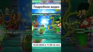 Hustle Castle | ГМО  #игры #hustlecastle  #шортс #топ #юмор #smartphone