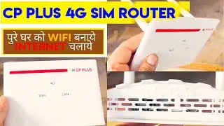 CP Plus Wireless 4G Router With SIM Card | All Sim card Support Multi Sim 4g VI Airtel BSNL JIO