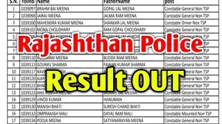 Rajasthan Police Result 2024 | Rajasthan Police Result Kab aayega | Rajasthan Police Result