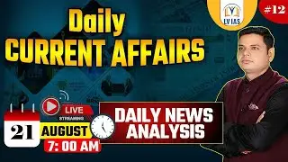 UPSC/UPPSC RO/ARO Daily Current Affairs | 21 August 2024  (Jan - July) 2024 Revision by Vijendra Sir