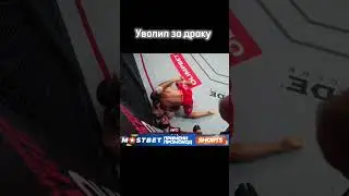 Получил за дешёвые понты. #shorts #mma #ufc